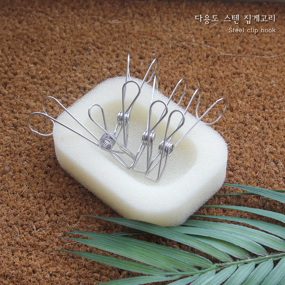 스텐 고리 집게 4p세트 / 다용도 클립 후크 걸이형 무지 디자인 - 상세 이미지 3