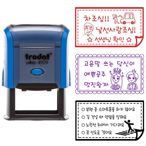 캠페인 확인 겸용 스탬프(50x30mm자동스탬프)4929 - 메인 이미지