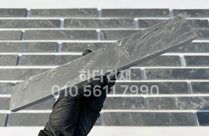 철평석 판석 판암 300x45x12T / 하다건재 천연석타일