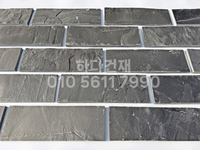 철평석 판석 판암 300x100x15T / 하다건재 천연석타일