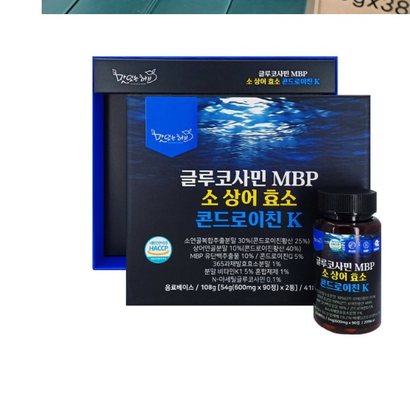 트리플 업 콘드로이친 글루코사민 엠비피 mbp 상어 소 연골 콘드로이친 - 상세 이미지 3