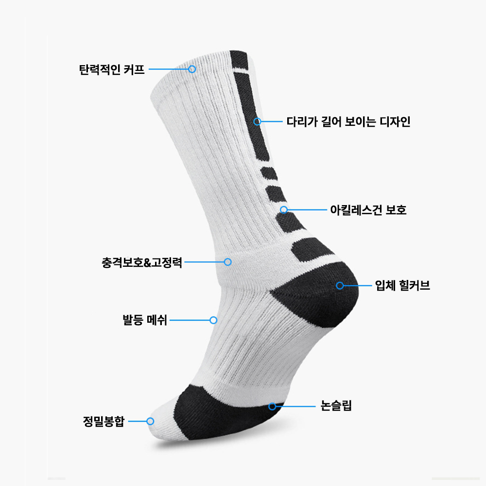 이즈코리아 런온 스포츠삭스 장목양말 2족세트 농구화 축구화 운동양말 스포츠삭스 - 상세 이미지 3