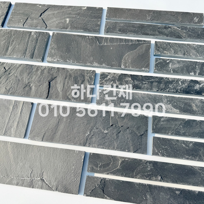철평석 판석 판암 300x45x12T, 300x100x15T / 하다건재 천연석타일