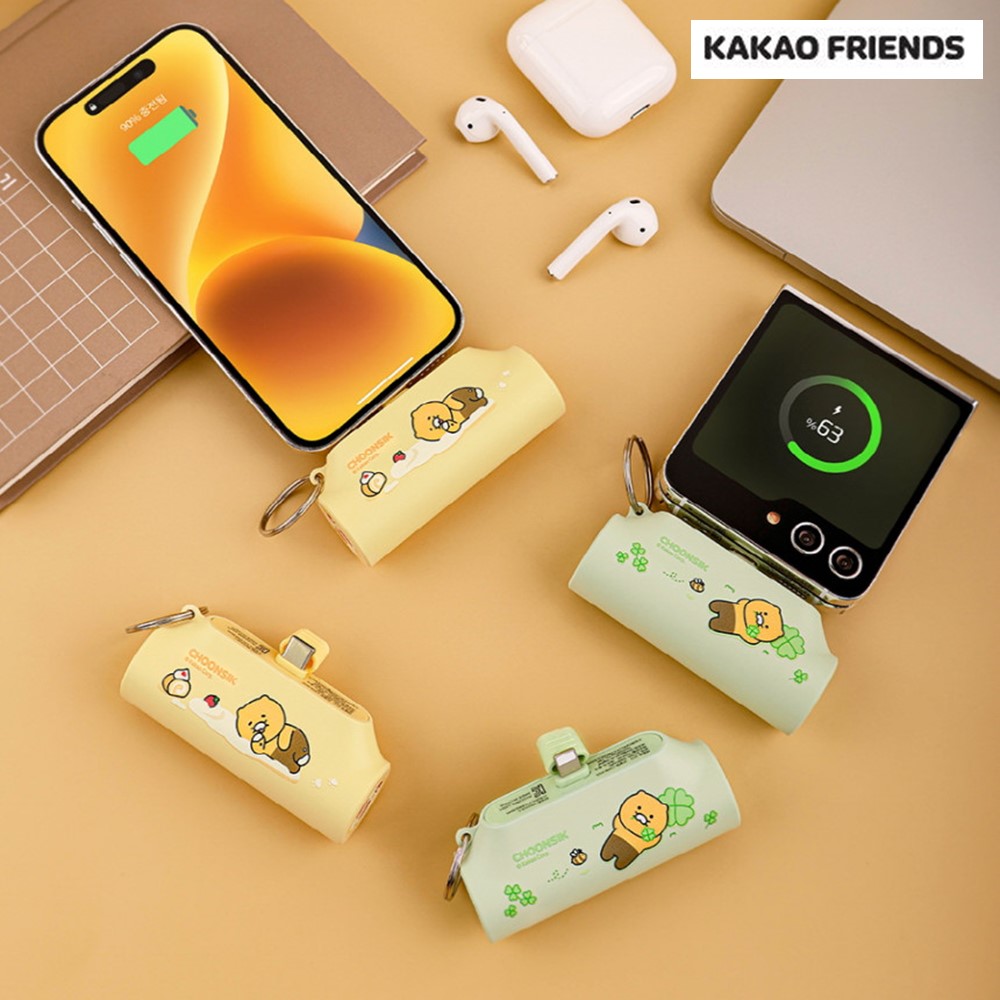 휴대용 충전기 보조배터리 도킹형 보조배터리 5000mAh 충전기 카카오 굿즈 활용법