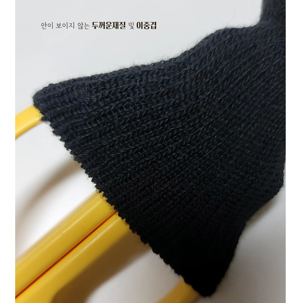 의자발커버 의자양말 체어슈즈 식탁 다리커버 소음 긁힘 방지 캡