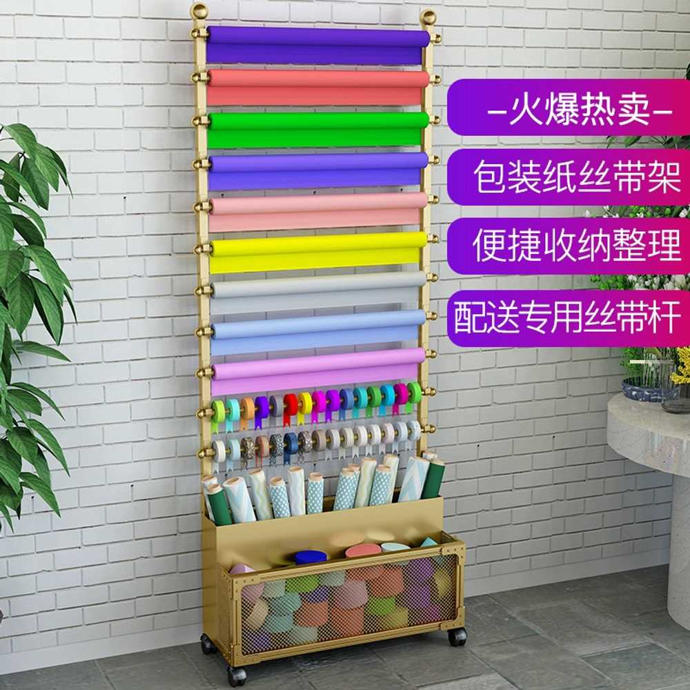 리본걸이 보관대 공예 수납 리본 용 포장지 가구 거치대 - 상세 이미지 3