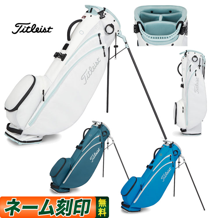 타이틀리스트 Titleist Players4 플레이어 4 골프 캐디백 스탠드백 3컬러 - 상품 이미지