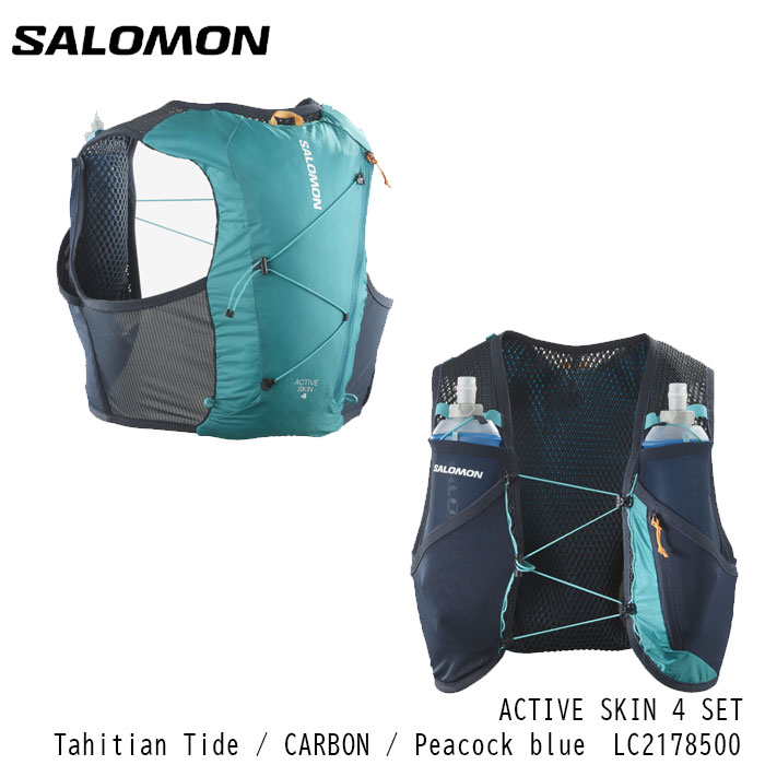 살로몬 SALOMON 액티브 스킨 4 하이드레이션 백팩 LC2178500 3컬러 - 상세 이미지 4