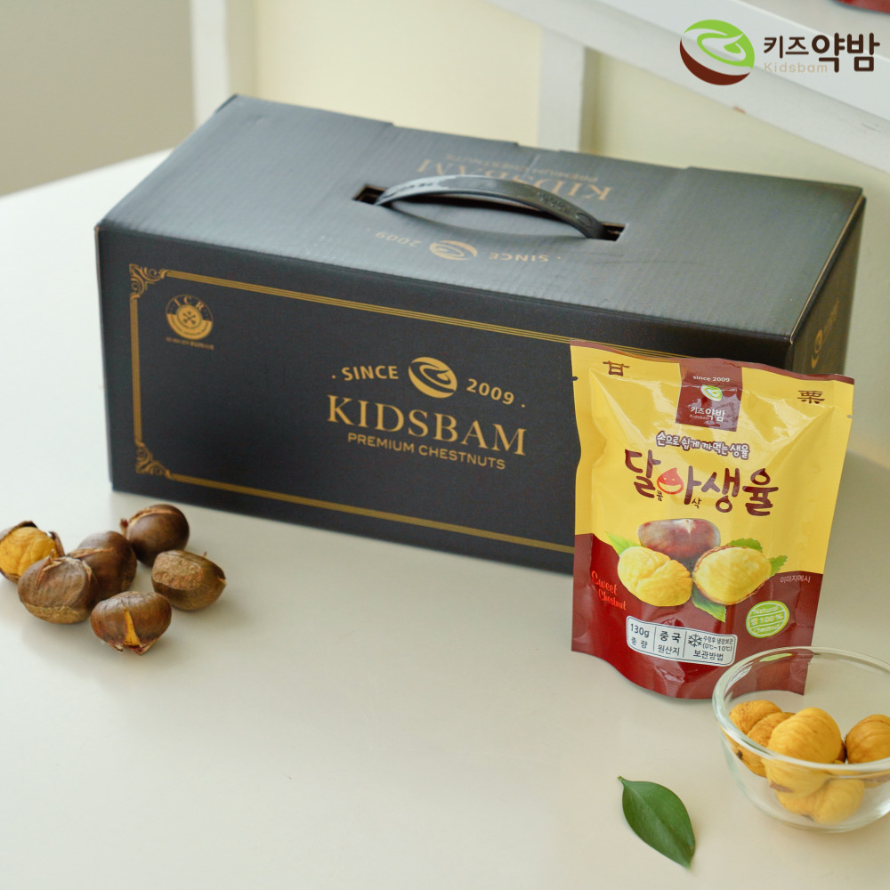 e키즈약밤 달콤아삭 칼집 햇 약단밤 생밤 생율밤 이미지 6