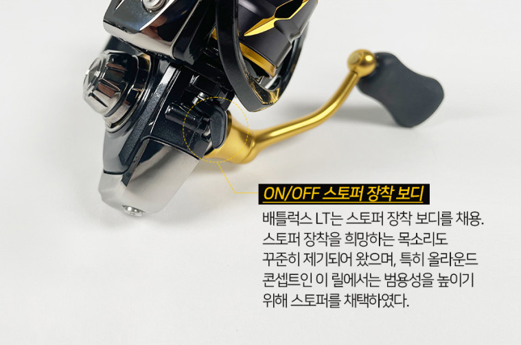 다이와 24년 신형 배틀럭스 LT 스피닝릴 2000 바다 민물 루어 찌낚시 릴 한국 다이와 - 상세 이미지 4