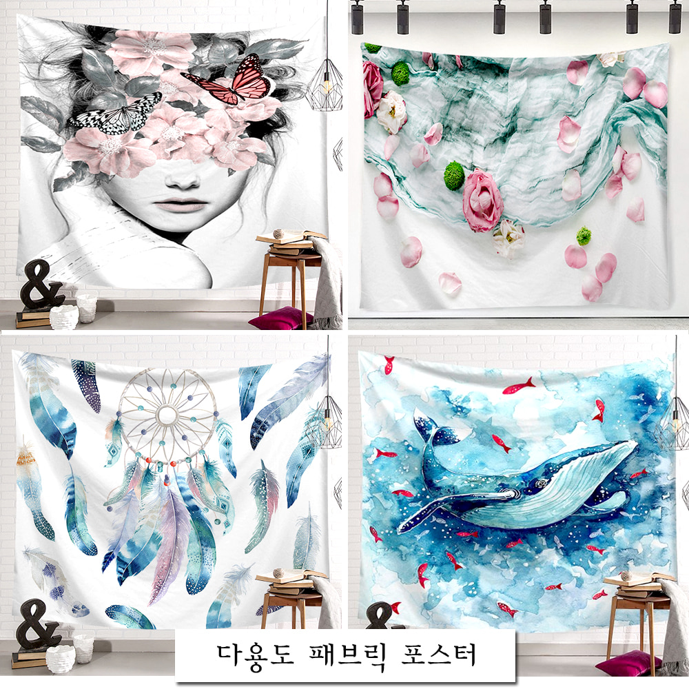 패브릭 포스터 150x200 대형 월행잉 가리개 커튼 두꺼운천 - 상세 이미지 2