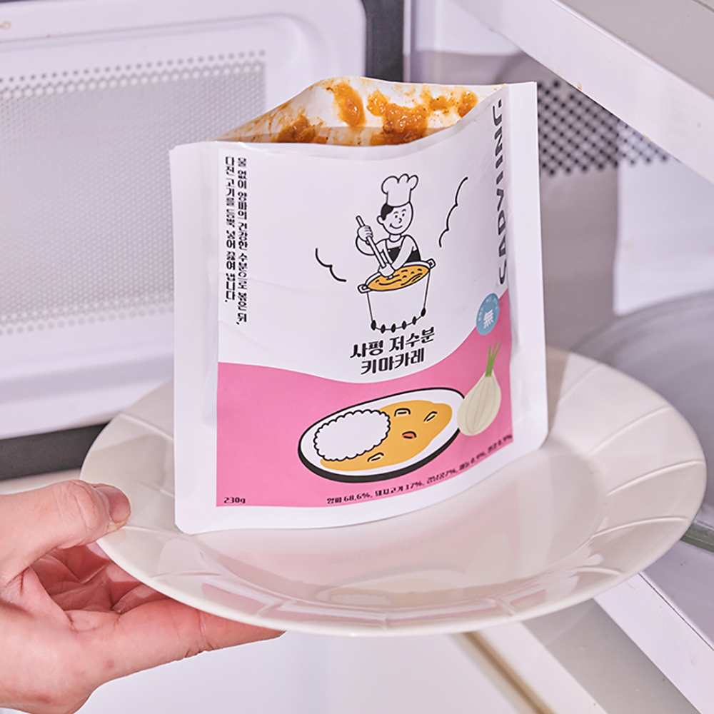 [알림받기 전용] 키마카레 대용량 물없이 만든 사평 드라이 카레 200g X 15팩 - 상세 이미지 5
