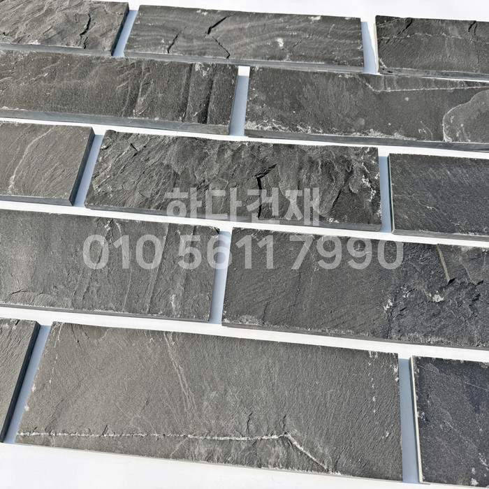 철평석 판석 판암 300x100x15T / 하다건재 천연석타일