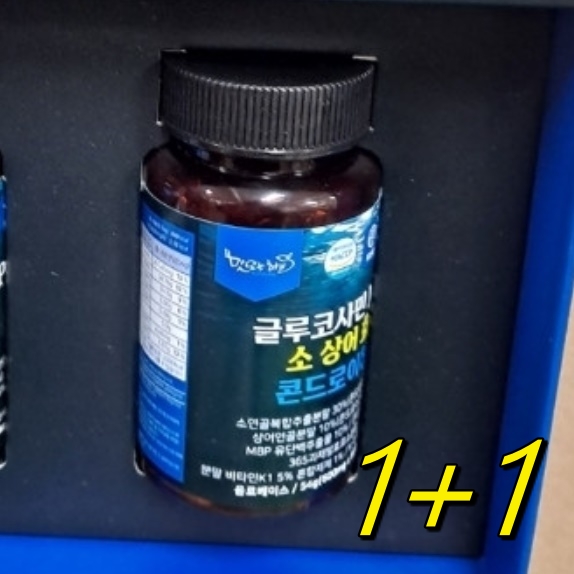 트리플 업 콘드로이친 글루코사민 엠비피 mbp 상어 소 연골 콘드로이친