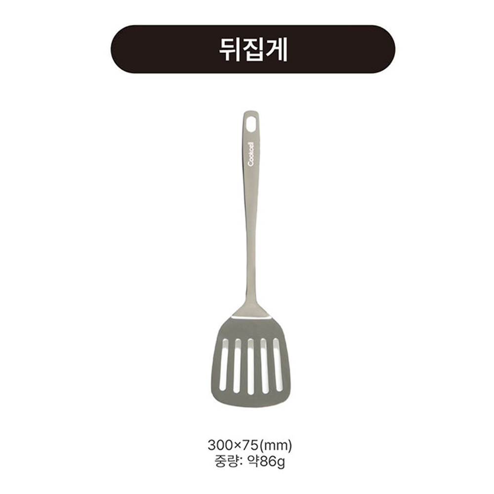 쿡셀 키친툴 스텐 뒤집개 - 상세 이미지 2
