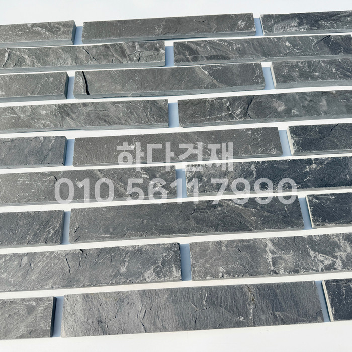 철평석 판석 판암 300x45x12T / 하다건재 천연석타일