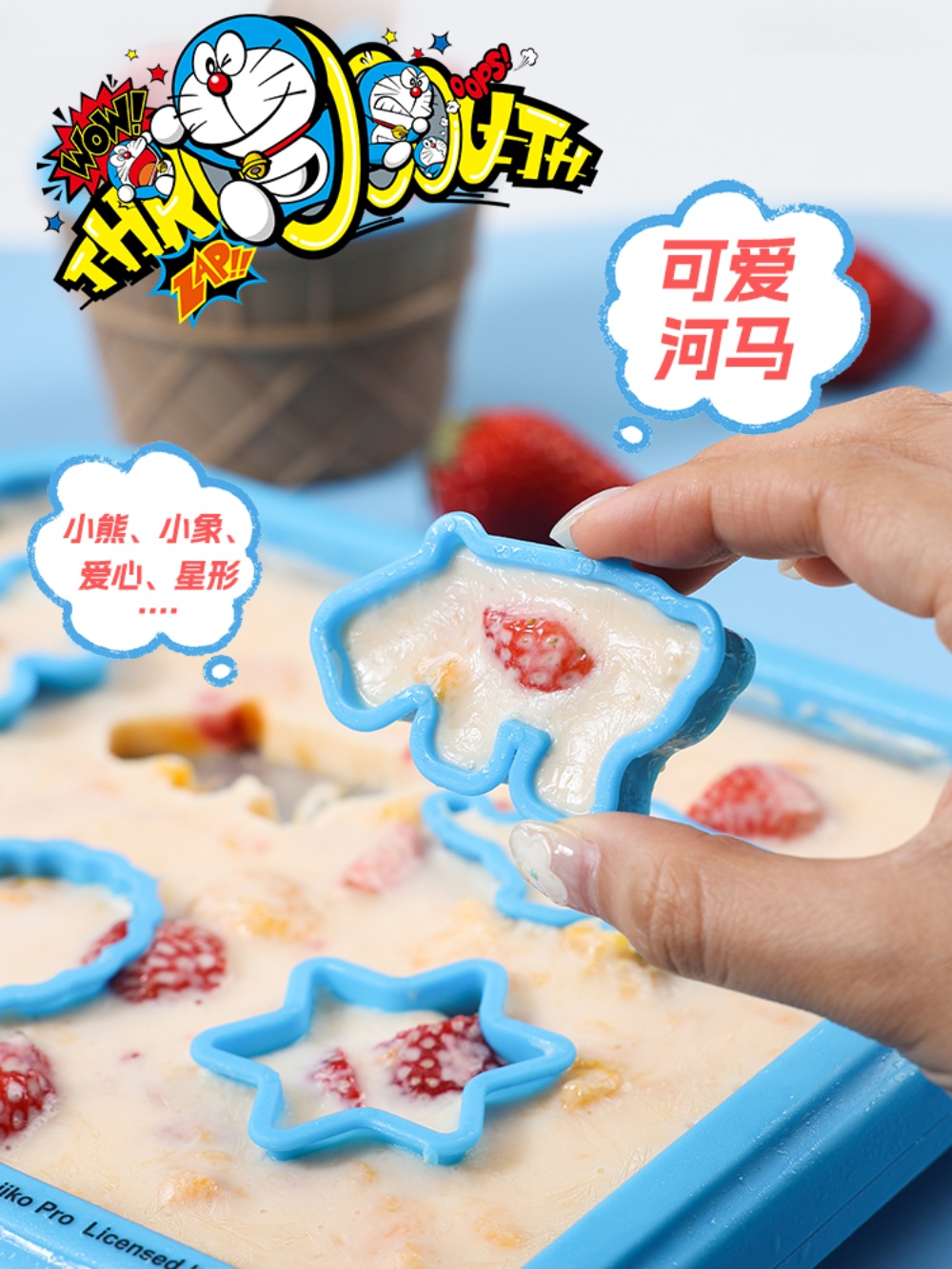 철판아이스크림기계 제조기 요거트 아이스크림판 수제 가정용 손쉬운 만들기 - 상세 이미지 2
