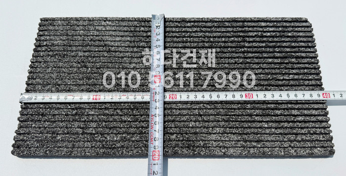 현무암타일 골판 400x200x14T / 하다건재