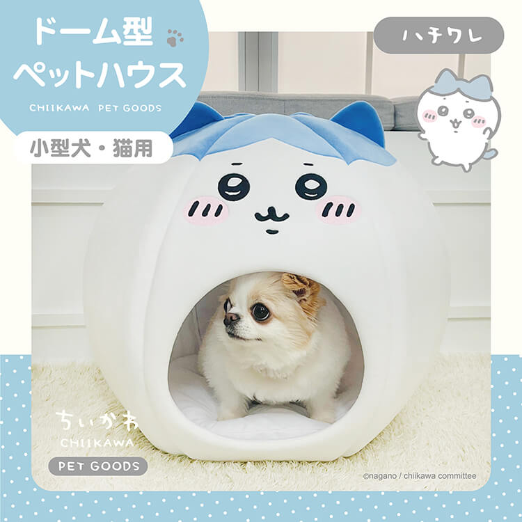 치이카와 먼작귀 돔 펫 하우스 / 반려동물 강아지 고양이 집 - 상세 이미지 3