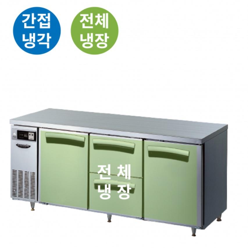 라셀르 서랍식냉장테이블 우유냉장고 식재료보관 테이블냉장고 1800 - 상세 이미지 4