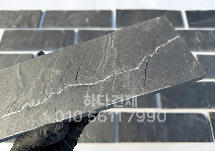 철평석 판석 판암 300x100x15T / 하다건재 천연석타일