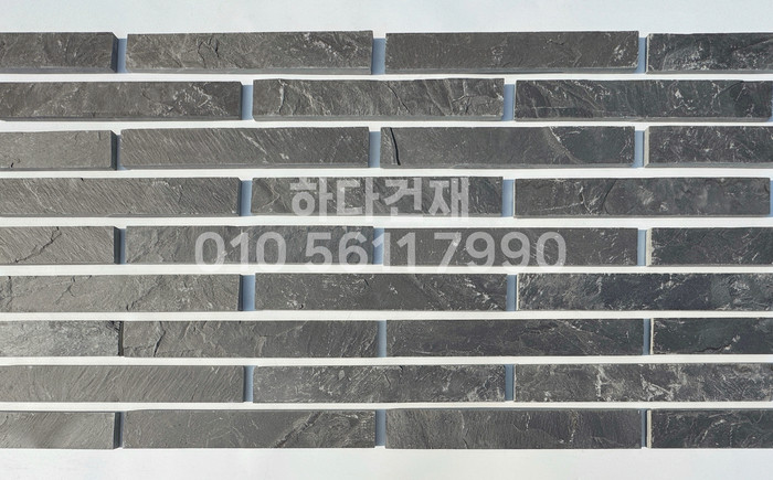 철평석 판석 판암 300x45x12T / 하다건재 천연석타일