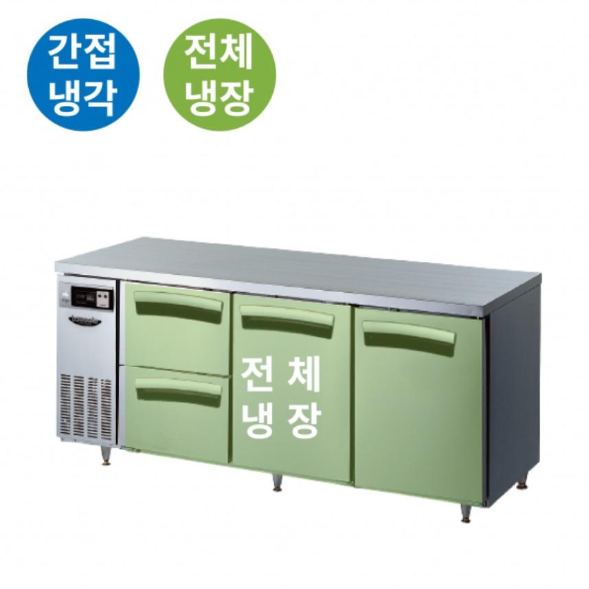 카페 우유냉장고 테이블냉장고 1800 서랍식냉장테이블 502L - 상세 이미지 4