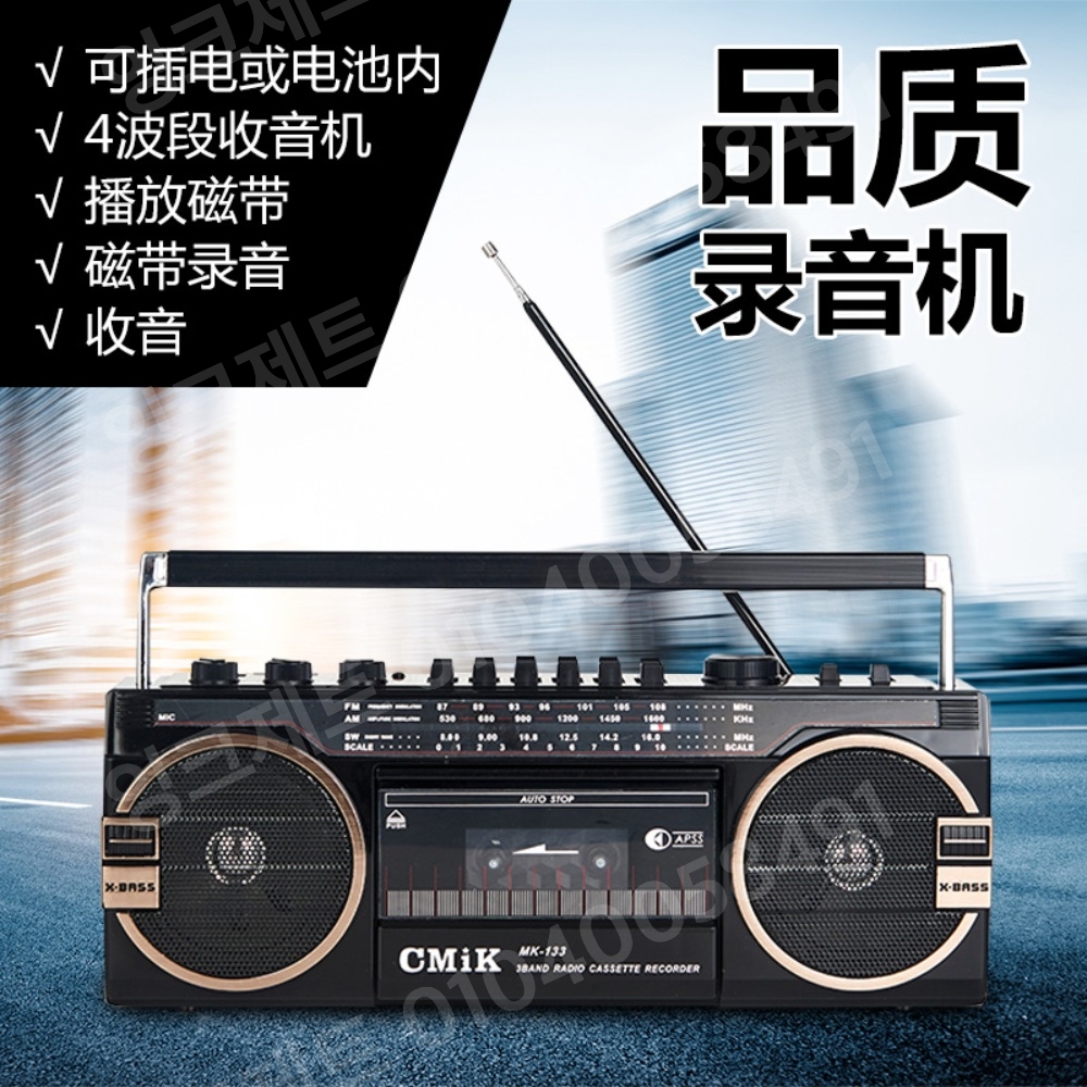 테이프 플레이어 카세트 캠핑카 알람 FM 옛날 스피커 - 상세 이미지 2