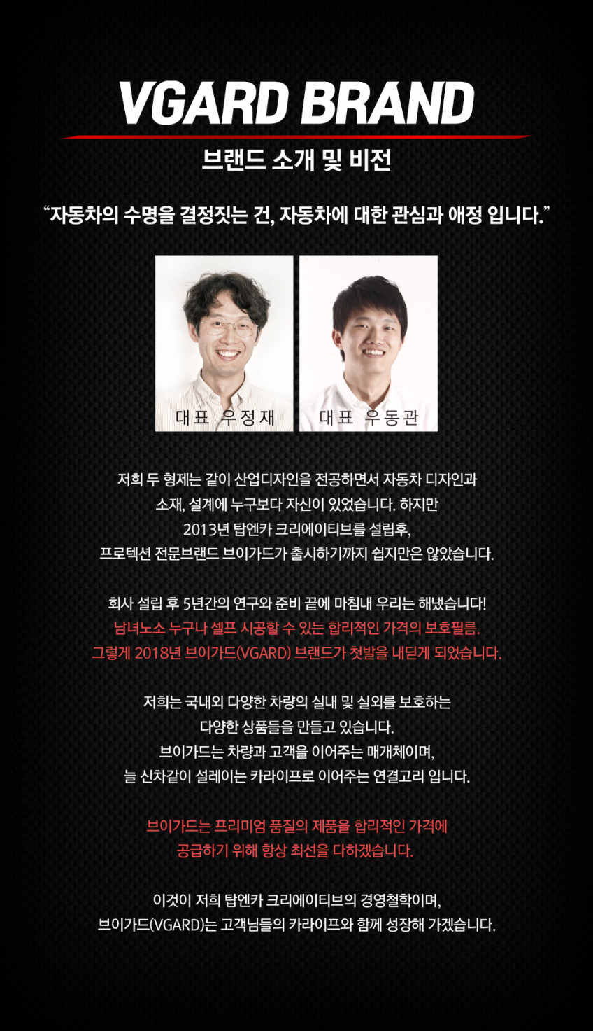 쏘렌토 MQ4 페이스리프트 내비게이션 디스플레이 지문방지 보호필름 브이가드 판매처 상세 정보 이미지 3