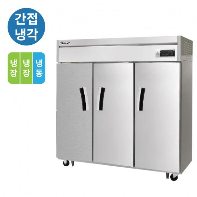65박스 장문형 냉장고 냉장 냉동 1622L 카페 영업용 냉장고 - 상세 이미지 4