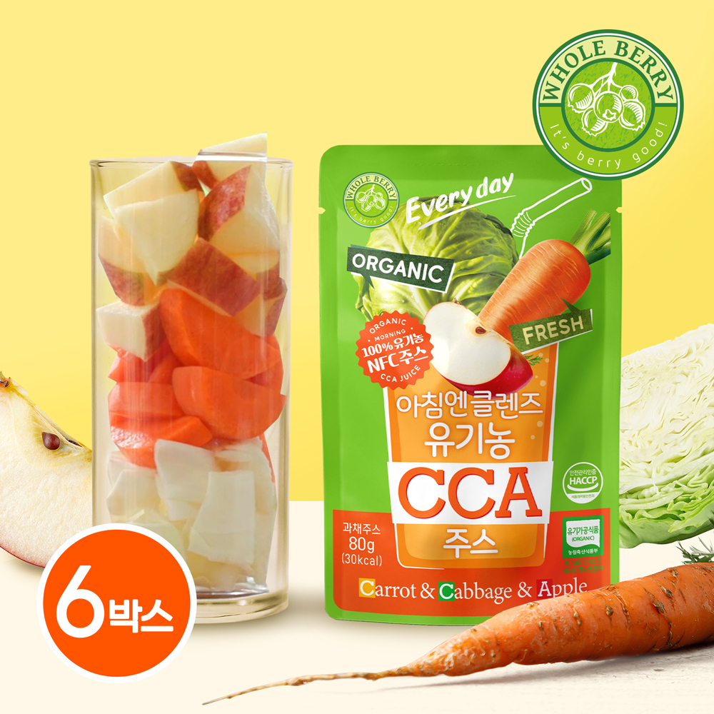홀베리 아침엔클렌즈 유기농 CCA주스 (1박스 14포입) 1120ml, 6개