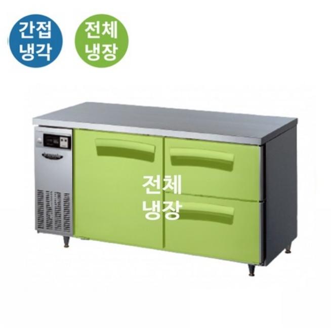 식재료 보관 테이블 냉장고 1500 카페 서랍식 냉장 테이블 402L - 상세 이미지 4
