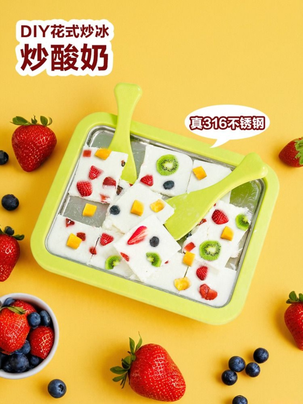 철판아이스크림기계 철판 아이스크림판 요거트 만들기 손쉬운 가정용 간식 - 상세 이미지 3