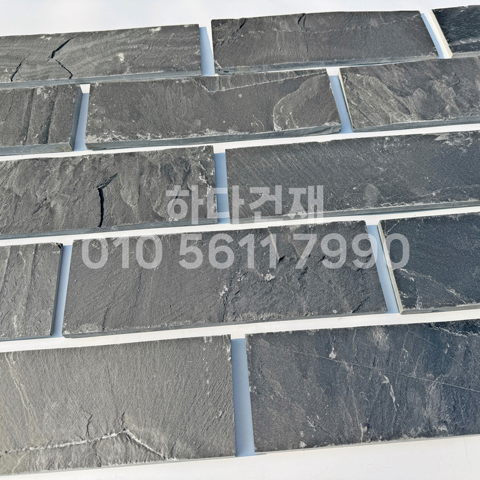 철평석 판석 판암 300x100x15T / 하다건재 천연석타일