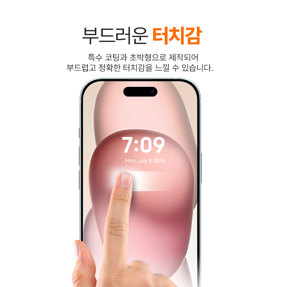 랩씨 지문방지 저반사 액정보호필름 C-Skin 아이폰15 프로 맥스, 3매입 - 상세 이미지 3