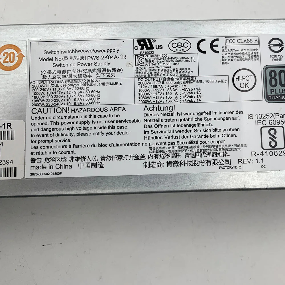 Supermicro 2000W 서버 전원공급장치PWS-2K04A-1R