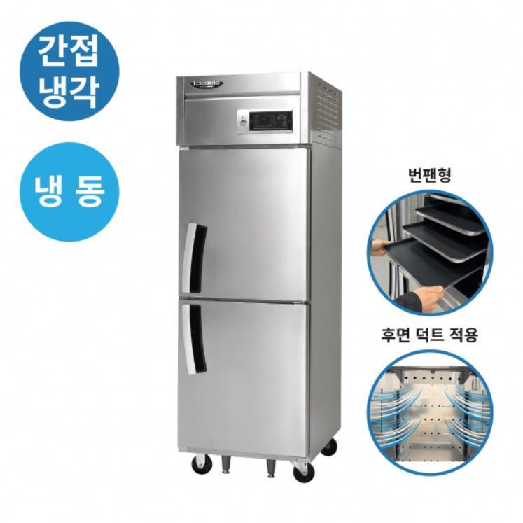업소용 25박스 번팬냉동고 13단 제과 제빵 베이커리냉동고 466L - 상세 이미지 4