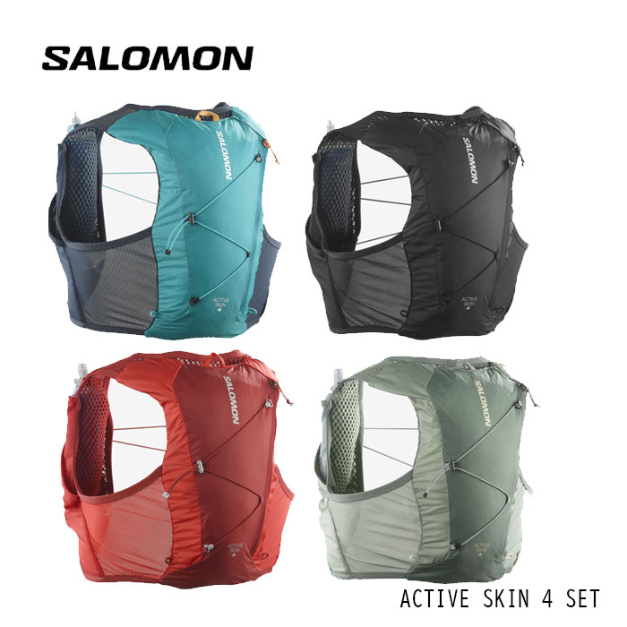 살로몬 SALOMON 액티브 스킨 4 하이드레이션 백팩 LC2178500 3컬러 - 상품 이미지