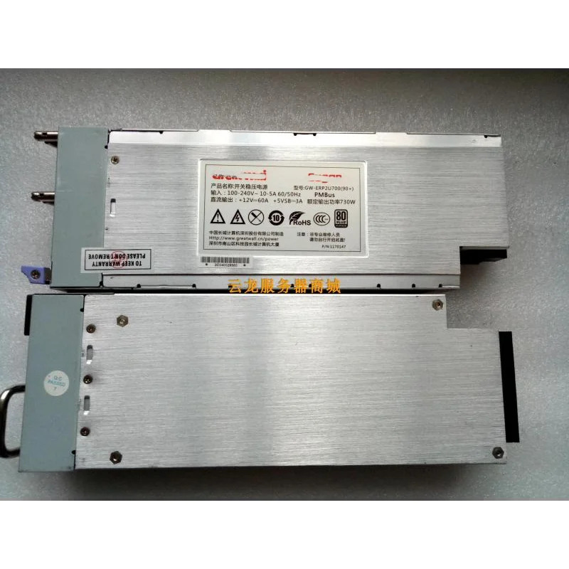 I420R-G NF5270M3 서버 전원공급장치 730W 모델 GW-ERP2U70090