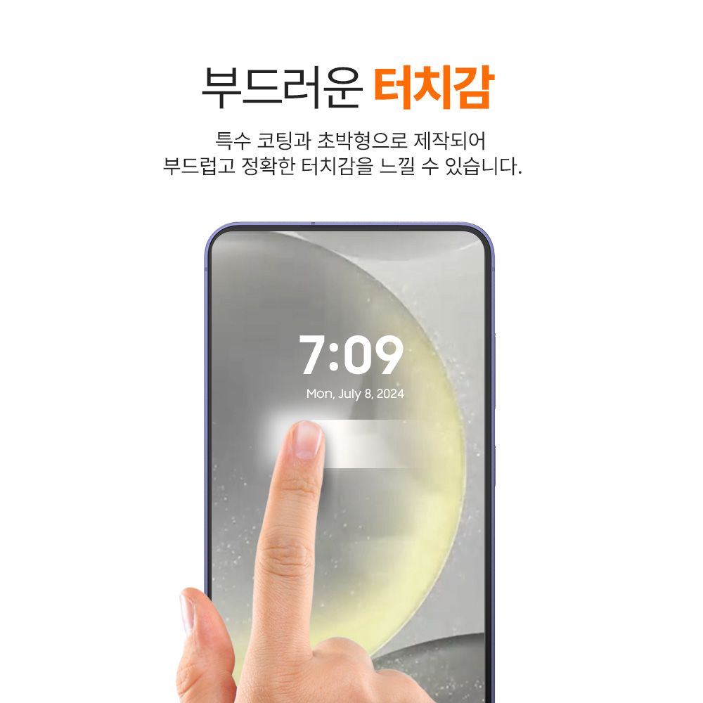 랩씨 저반사 지문방지 액정보호필름 C-Skin 갤럭시S24 플러스, 3매입 - 상세 이미지 3