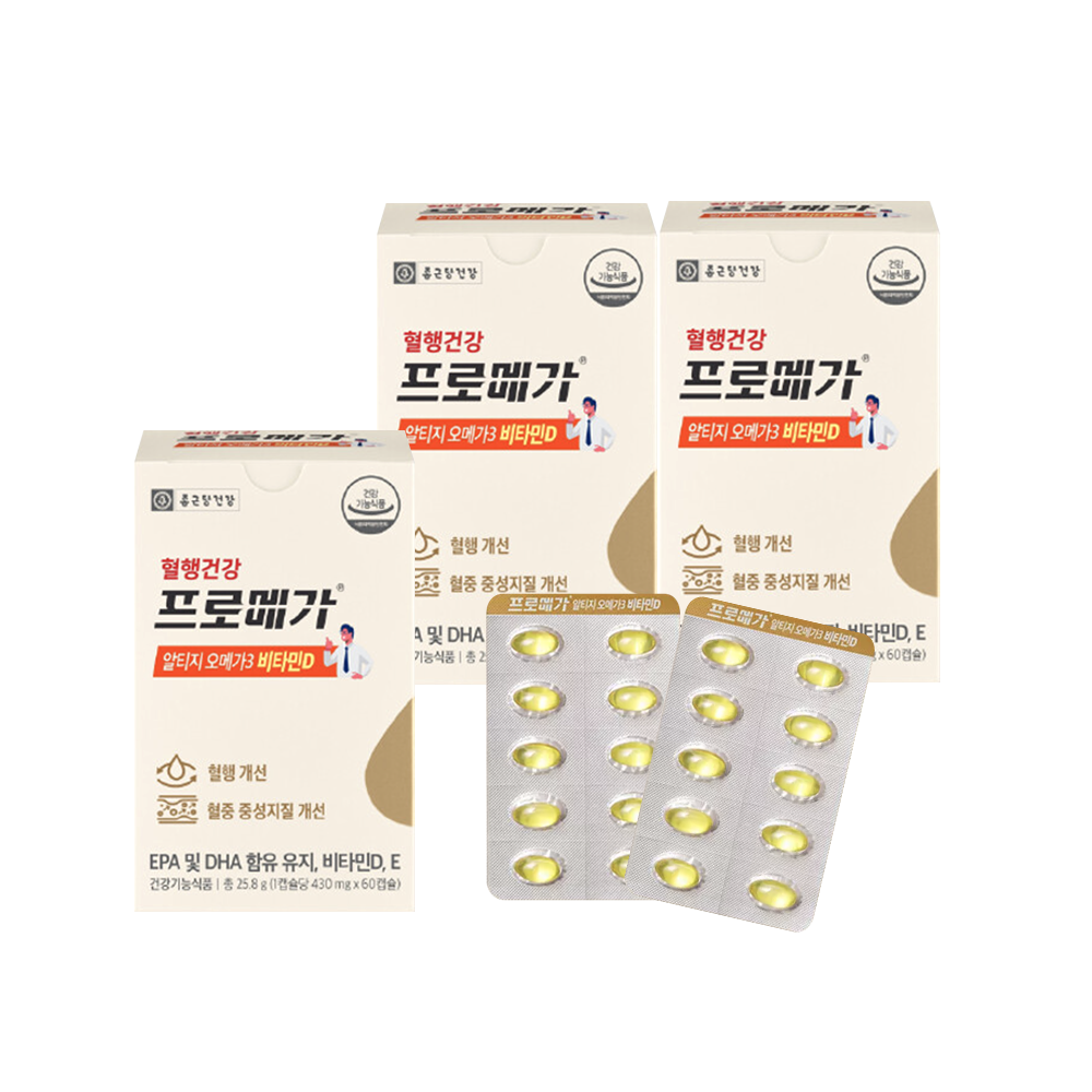 종근당건강 프로메가 알티지 오메가3 비타민D 3개월분