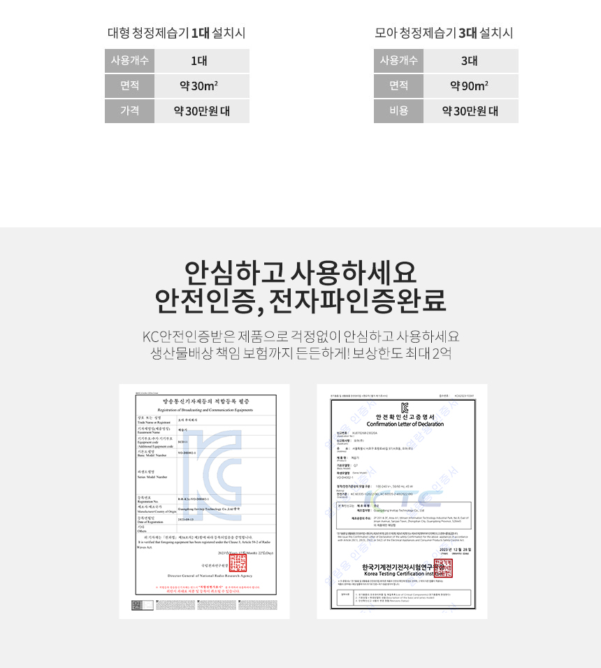 보아르 모아M1000 공기청정 미니 제습기 저소음 원룸 욕실 드레스룸 옷방 소형 화장실 상세 이미지 19