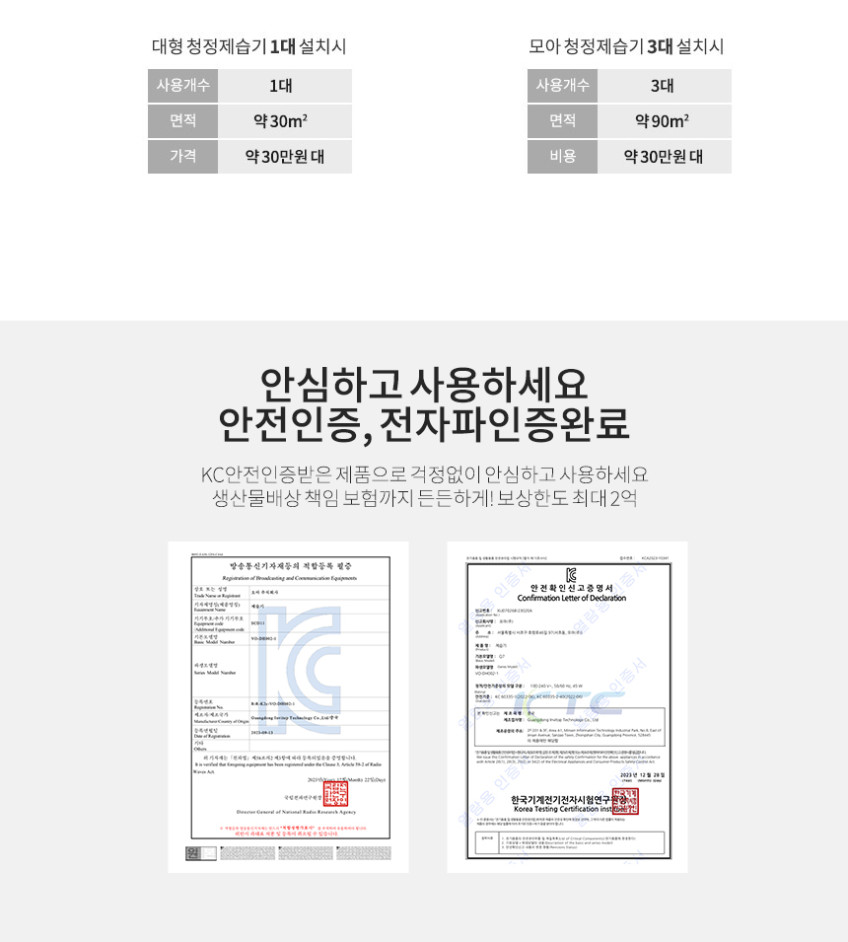 보아르 모아M1000 미니 제습기 공기청정 저소음 원룸 욕실 드레스룸 옷방 소형 화장실 판매처 상세 정보 이미지 3