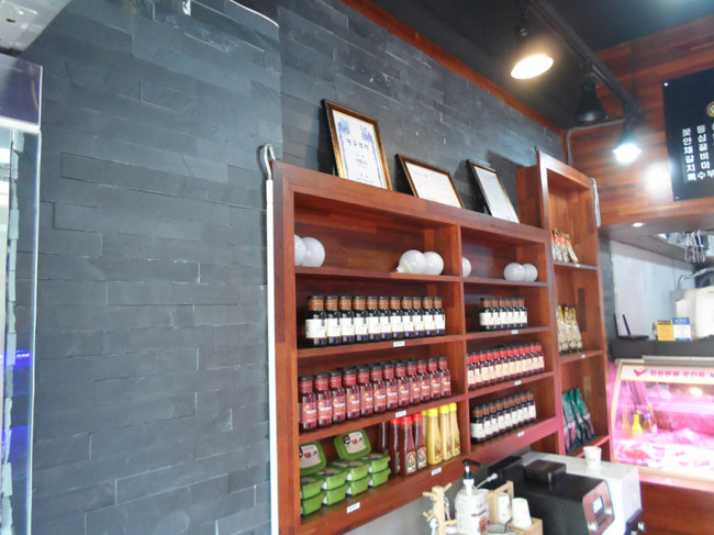 철평석 판석 판암 300x100x15T / 하다건재 천연석타일