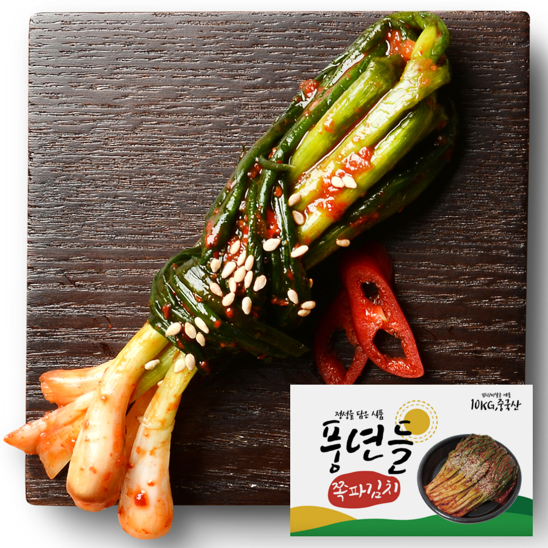 풍년들쪽파김치 10KG 업소용 중국산 수입 식당 대용량 파김치 종이박스 : 바른푸드 으뜸깍두기