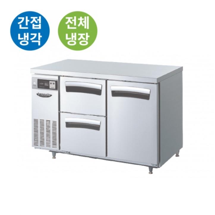 서랍형 우유냉장고1200 카페 업소용 서랍식 테이블냉장고 295L - 상세 이미지 3