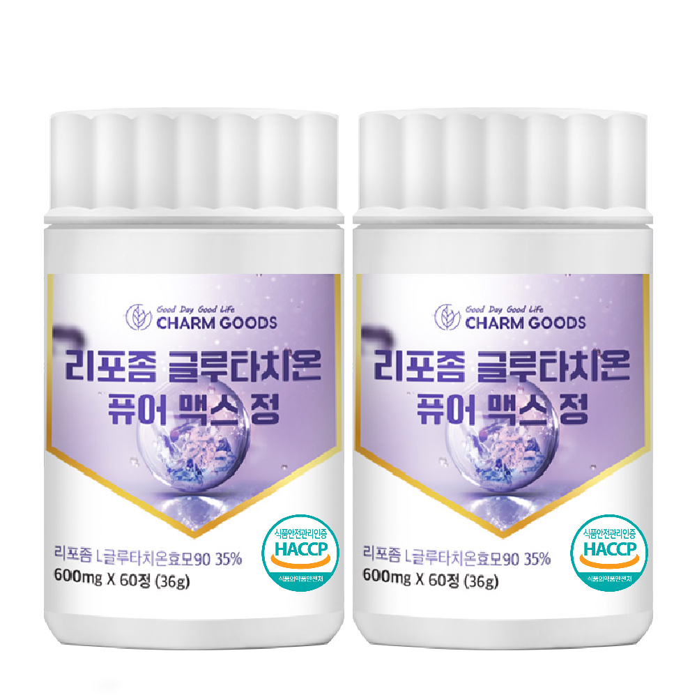 리포좀 글루타치온 정 식약처 HACCP 인증 60정 - 상세 이미지 2