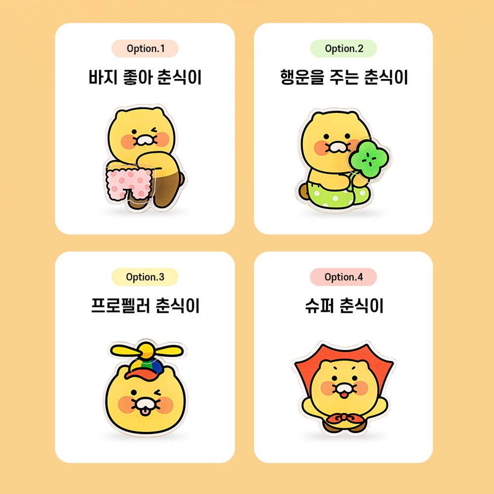 톡홀더거치대 춘식이 스탠드톡 카카오 굿즈 스피너 톡홀더거치대 추천