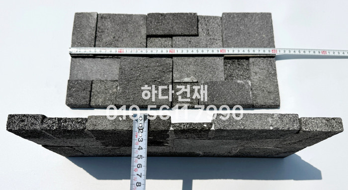 현무암타일 모자이크패널 실측 사이즈 / 하다건재