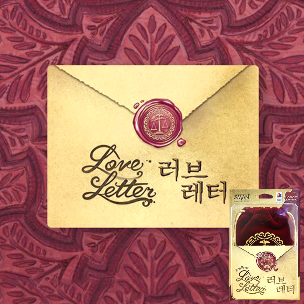 치열한 눈치싸움 러브레터 실내 가족 파티 친구 카드 보드게임 - 상품 이미지